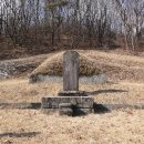 황림 묘 이미지