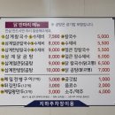 송이네 칼국수 이미지