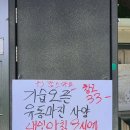 33 | [일상] 신봉동 신규 오픈 마트, 창고33 가오픈 방문 후기