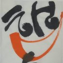 청림서당 이미지