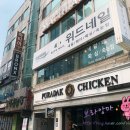 맨디플레이스네일&속눈썹 인천논현점 | 신논현역네일 샵 파란네일 후기