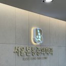 공감마취통증의학과의원 이미지