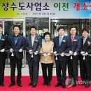 상수도사업소 청사(1층) 이미지