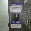 행신역(KTX, 경의중앙선) | 경의중앙선 KTX 행신역 수유실 위치와 내부구조 이용후기