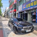 유성카부분정비