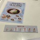 롯데프리미엄아울렛 기흥점 | 롯데아울렛기흥맛집 아비꼬프리미엄롯데아울렛기흥점 방문 후기