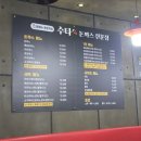 수타돈까스전문점 - 김해시 삼계동 | 수타돈까스전문점