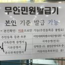 둔산1동행정복지센터 이미지