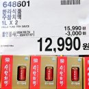 (주)한라식품 이미지