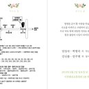 동방주물 이미지