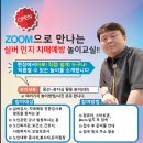 치매예방 인지놀이 이미지