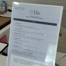 바오스킨앤왁싱