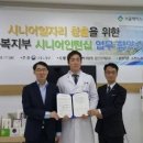 서울에이스요양병원 이미지