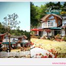 라비에팬션 이미지