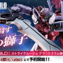 미정메탈 이미지