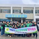 대한노인회 의흥면분회 이미지