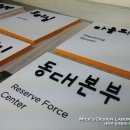 안암동주민센터 이미지
