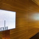 슈치쿠(SHUCHIKU) 이미지