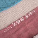 수원산후출장마사지 노블맘홈케어에서 산후관리 제대로 받은후기 !