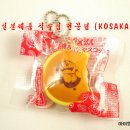 아이템NO:858 - 팬시(도라에몽 도리야끼 폰 악세사리) - 코사카(KOSAKA TRADE) 이미지