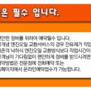 고창카센타 이미지