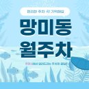 망미역 7번출구 이미지
