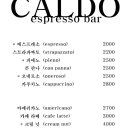 칼도에스프레소바 - 강서구 마곡중앙로 165 | 칼도에스프레소바