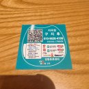 도요새어린이공원 | 빨간펜 아이캔두 영어 도요새잉글리시 학습지 가격 할인 방법 팁 후기 직원추천