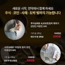 법률사무소연익