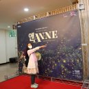 금학천 역북소공원 | 인생 뮤지컬을 만나다! 이유 있는 대학로 장기 공연 '뮤지컬 앤 ANNE' ft. 지역화폐 드림 환급