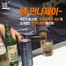 다미촌