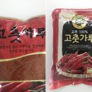 (주)아람푸드 이미지