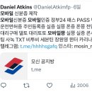 밑에 하준이 바바 복수하나 더 알려줌 이미지