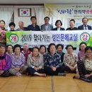 성인문해 한글교실 이미지