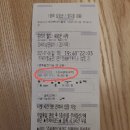 쥬라기노래방 | (스포X) [쥬라기월드: 새로운 시대 관람 후기] 대전 현대아울렛 메가박스와 LG U+ 멤버십 팁까지!
