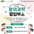 청천1동 주민센터 이미지