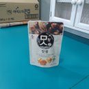 옌토끼님의 맛밤(?) 이벵 후기!!!!! 이미지