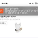 서울배달플러스 땡겨요 배달음식비 15% 절약