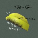 에르모소뷰티샵(HERMOSO)