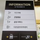 다온골프아카데미 이미지