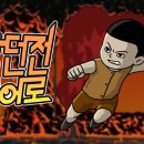 코코넛게임즈 이미지