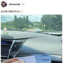 댓글 난리난 민생 쿠폰 받은 외국인 SNS 이미지