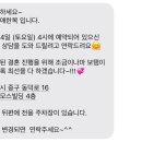 세원한복 네이버블로그