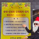 고기녹소송천점 이미지