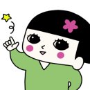 포항물회일번지