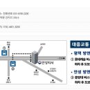 평택세무서 이미지