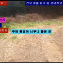 거창부동산공인중개사무소 이미지