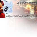 [월드컵 스킨공유] "박지성과 함께하는 월드컵 응원" 스킨 이미지