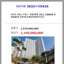 위례순환로 이미지