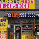 이수진공인중개사사무소 이미지